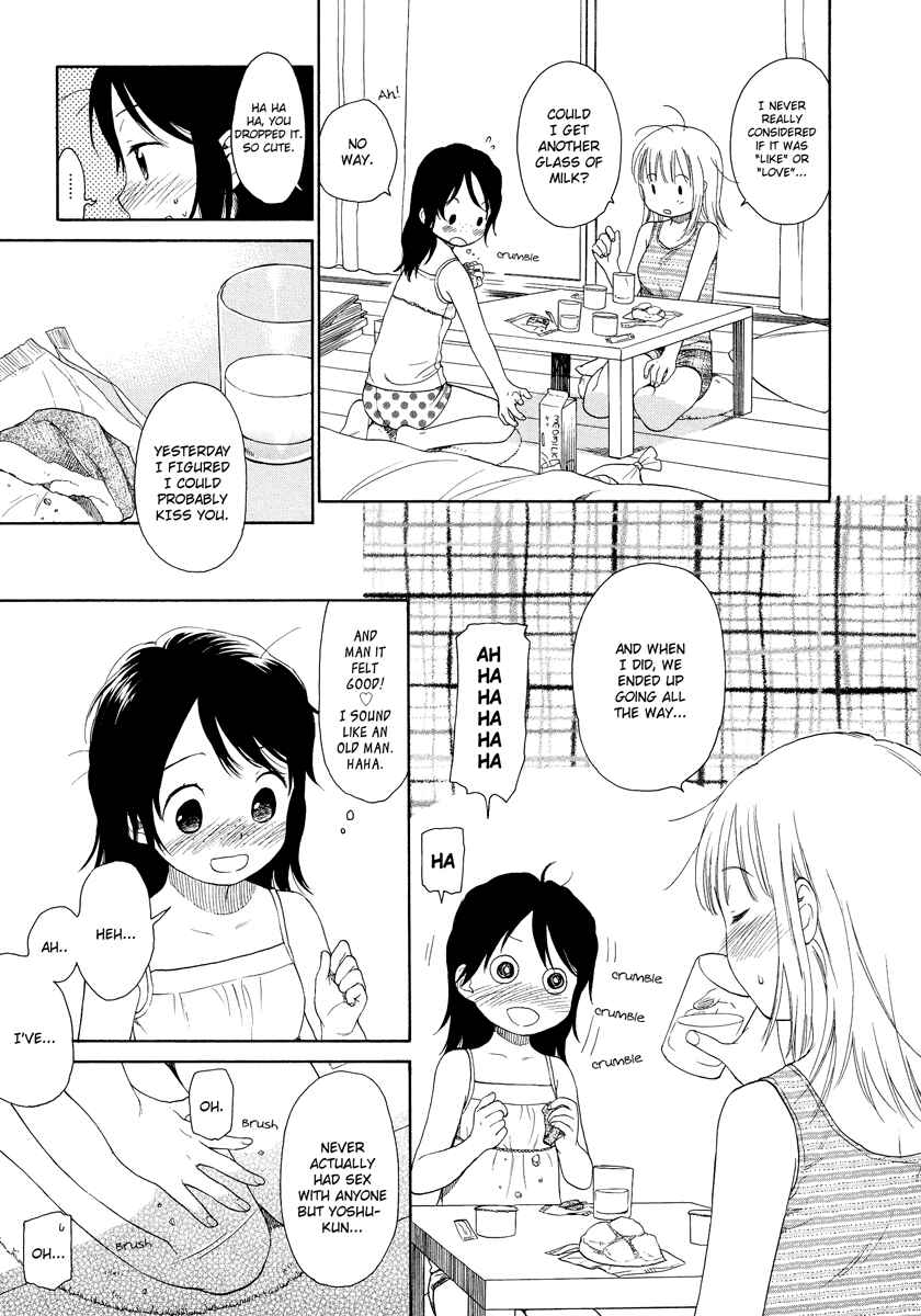 Page 16 Chapter 4 Tsubomi (Anthology)