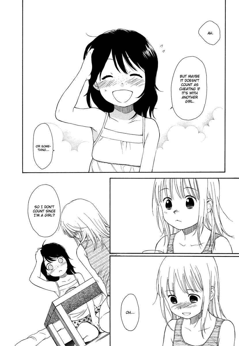 Page 17 Chapter 4 Tsubomi (Anthology)