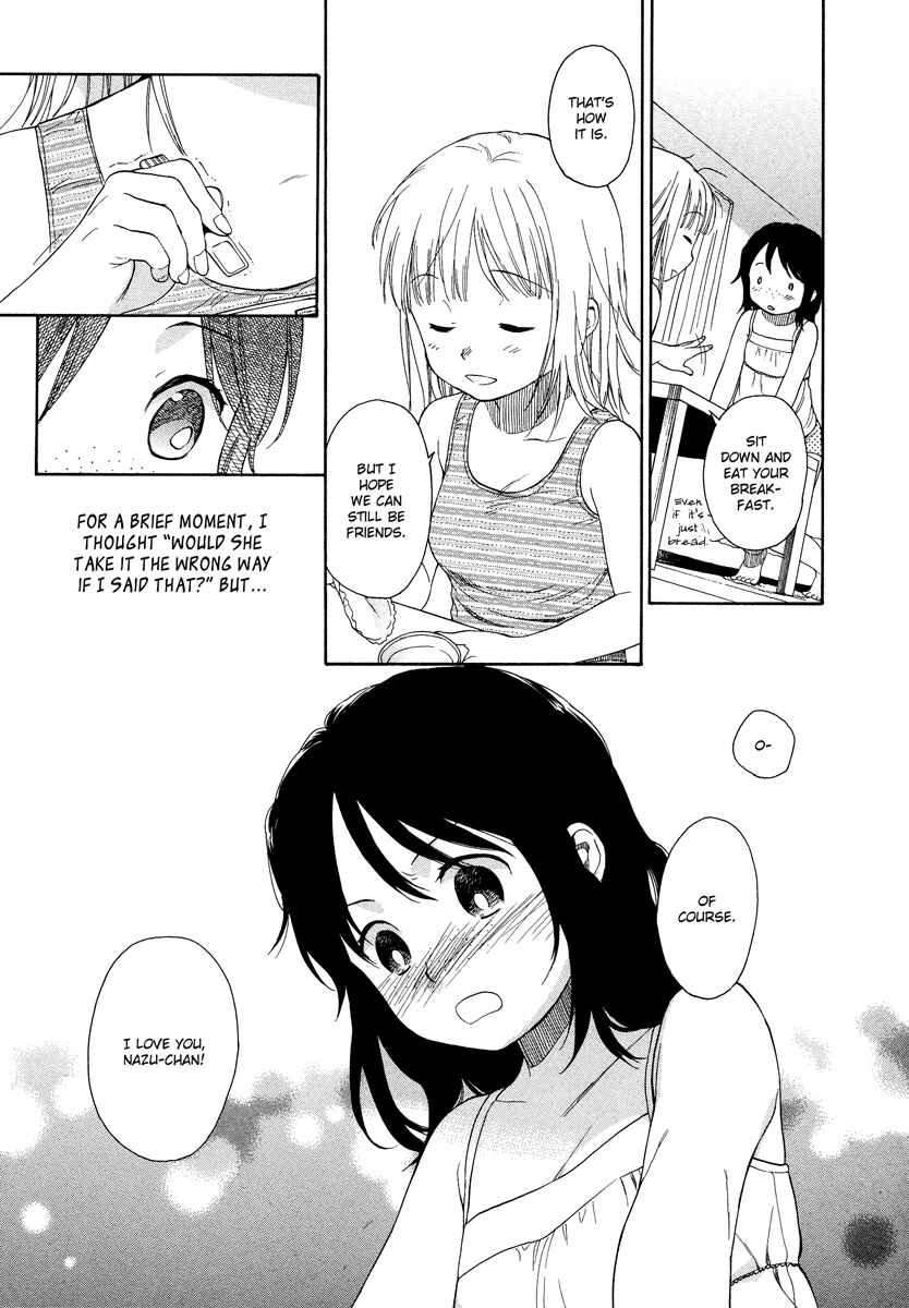 Page 20 Chapter 4 Tsubomi (Anthology)