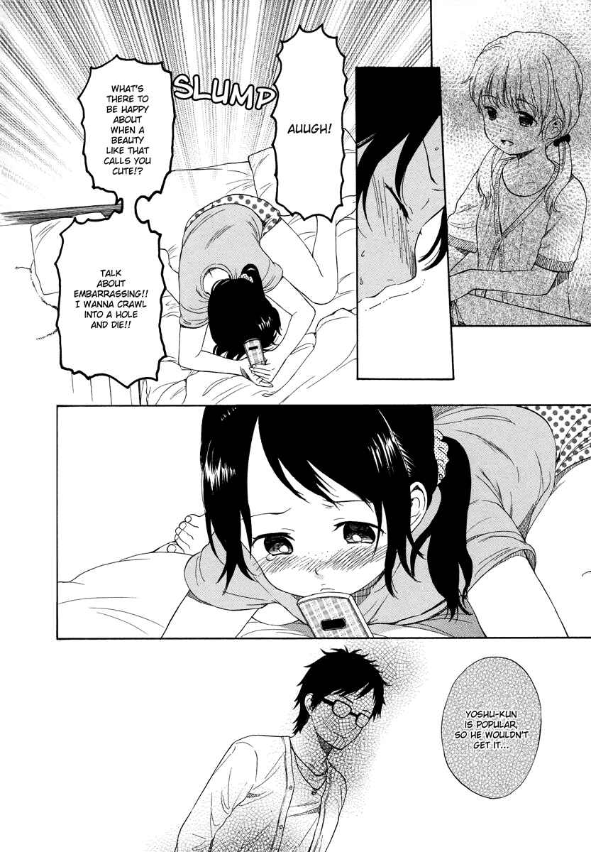 Page 3 Chapter 4 Tsubomi (Anthology)