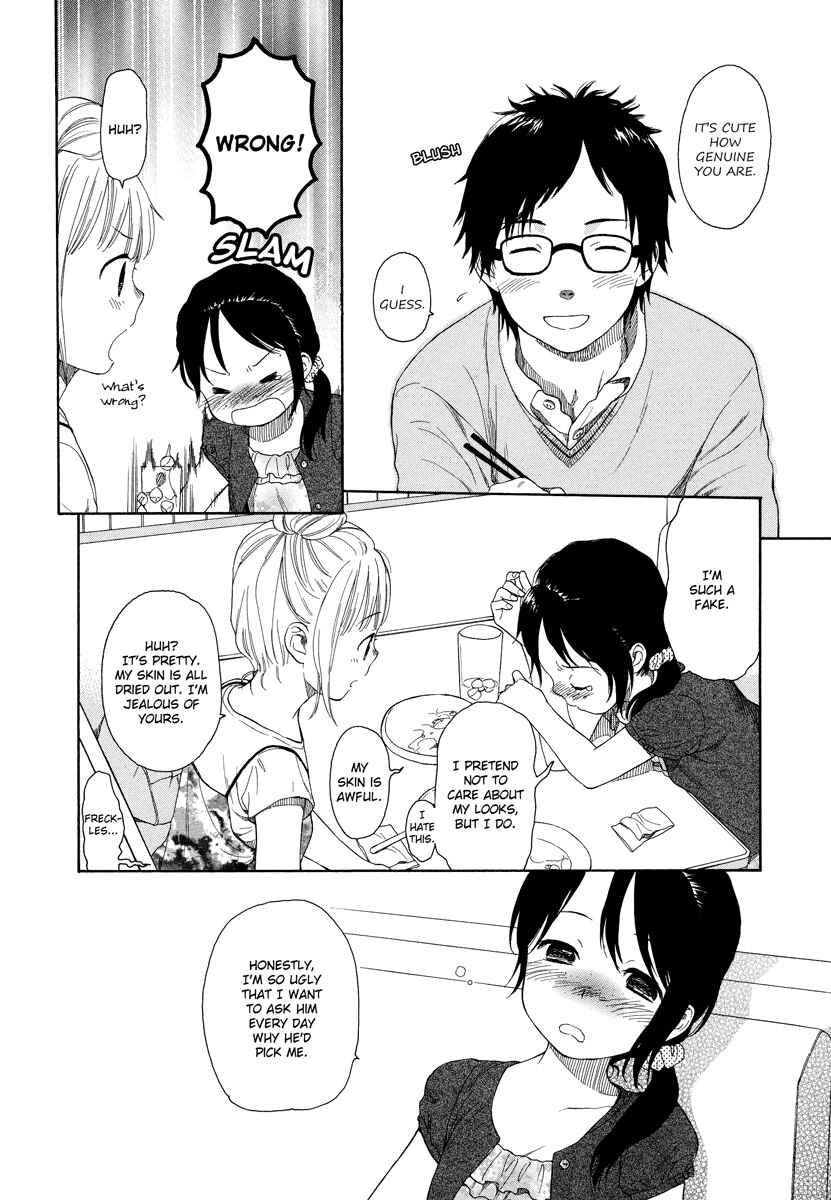 Page 7 Chapter 4 Tsubomi (Anthology)