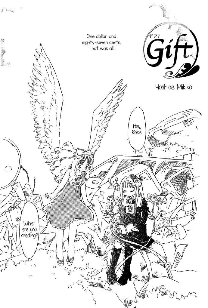 Page 1 Chapter 12 Tsubomi (Anthology)
