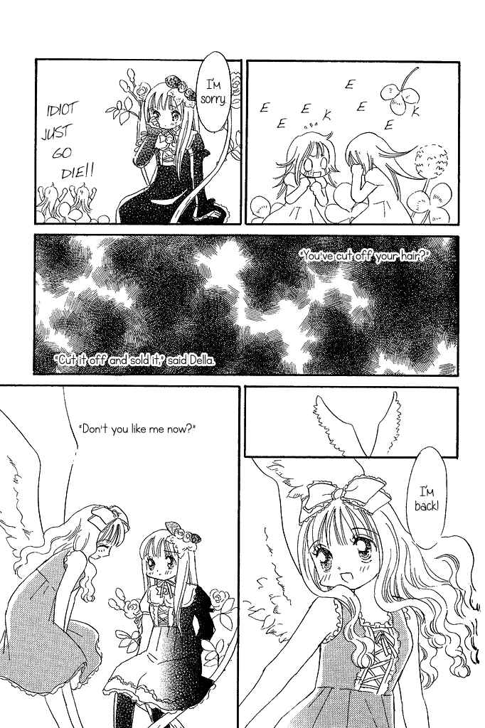 Page 7 Chapter 12 Tsubomi (Anthology)