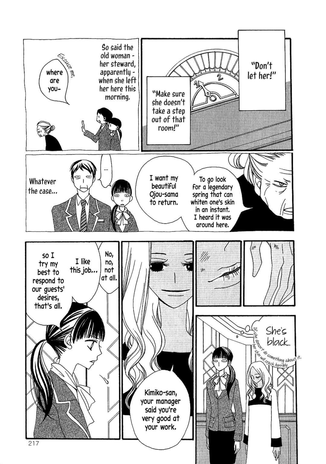 Page 3 Chapter Unknown_68eb Tsubomi (Anthology)