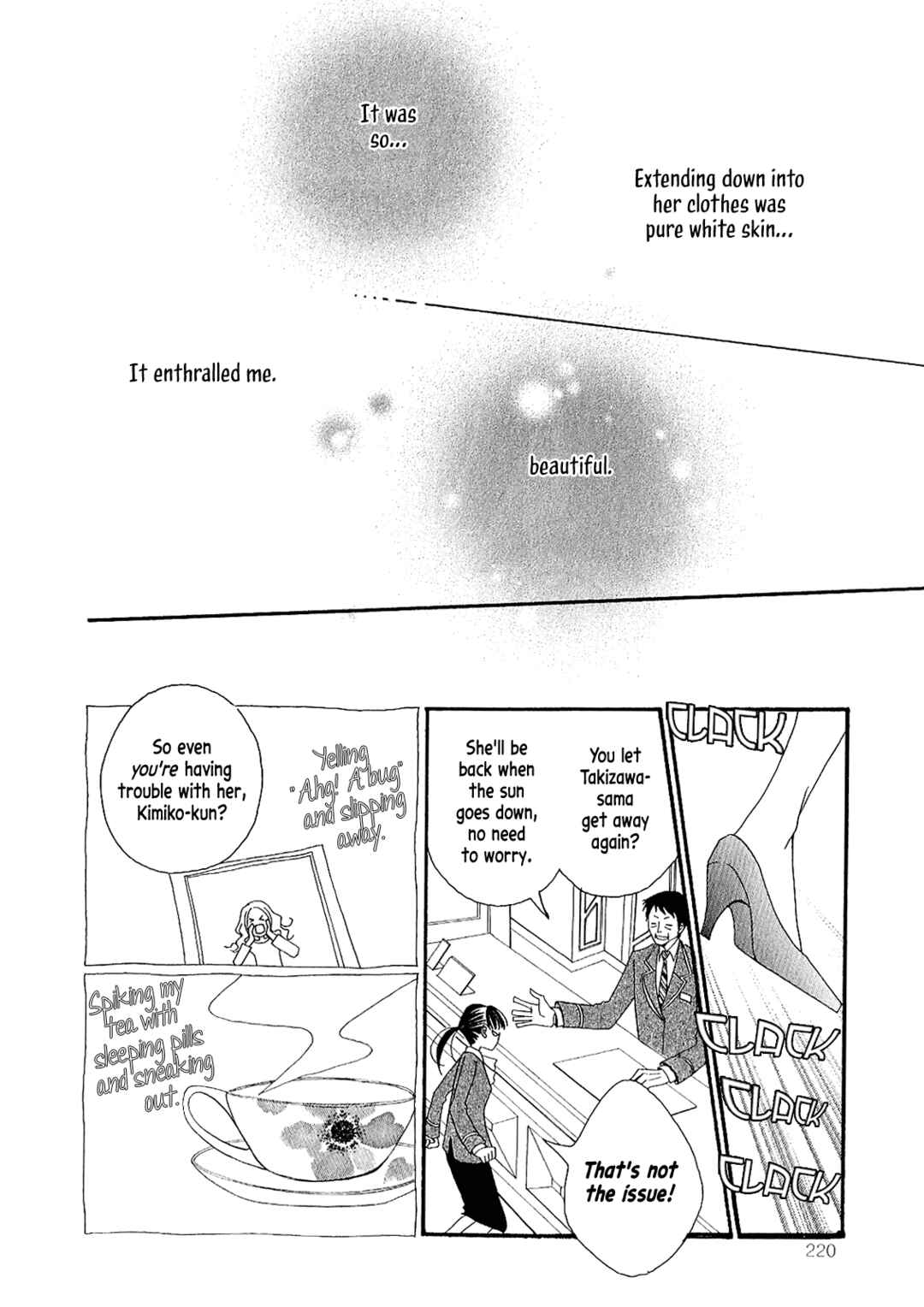 Page 6 Chapter Unknown_68eb Tsubomi (Anthology)