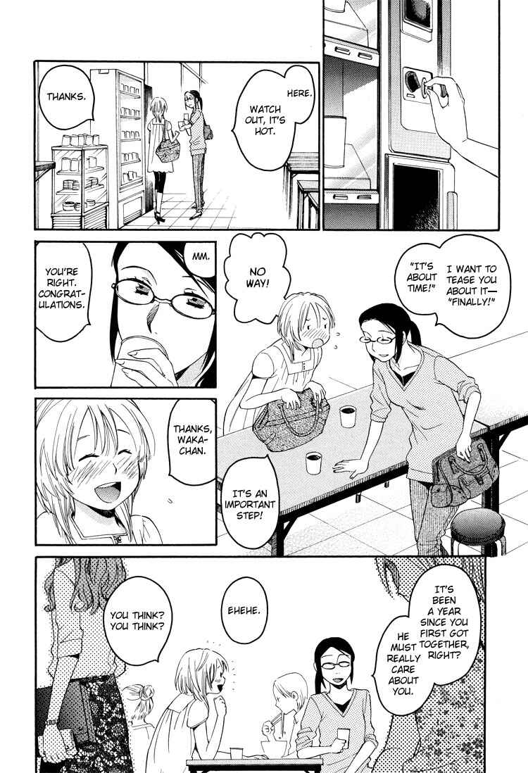 Page 4 Chapter 3 Tsubomi (Anthology)