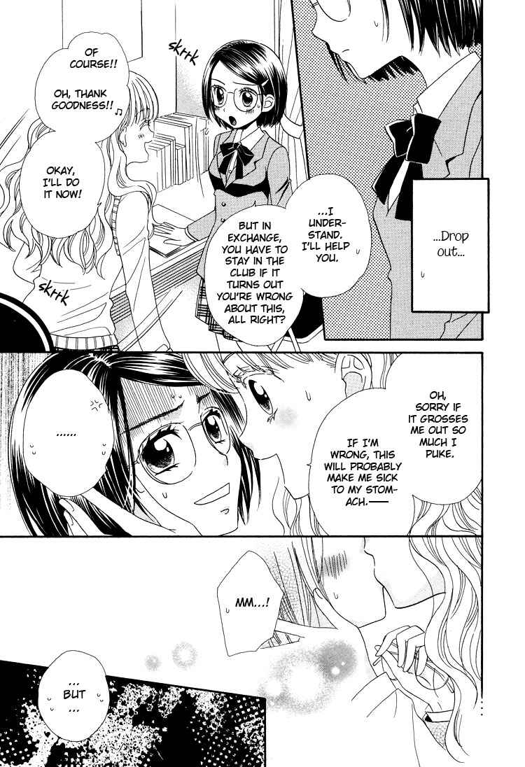 Page 10 Chapter 1 Tsubomi (Anthology)