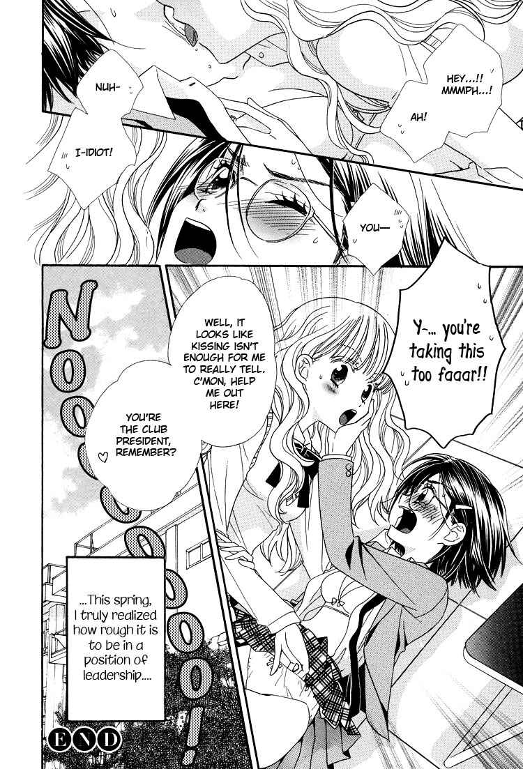 Page 13 Chapter 1 Tsubomi (Anthology)