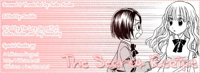 Page 14 Chapter 1 Tsubomi (Anthology)