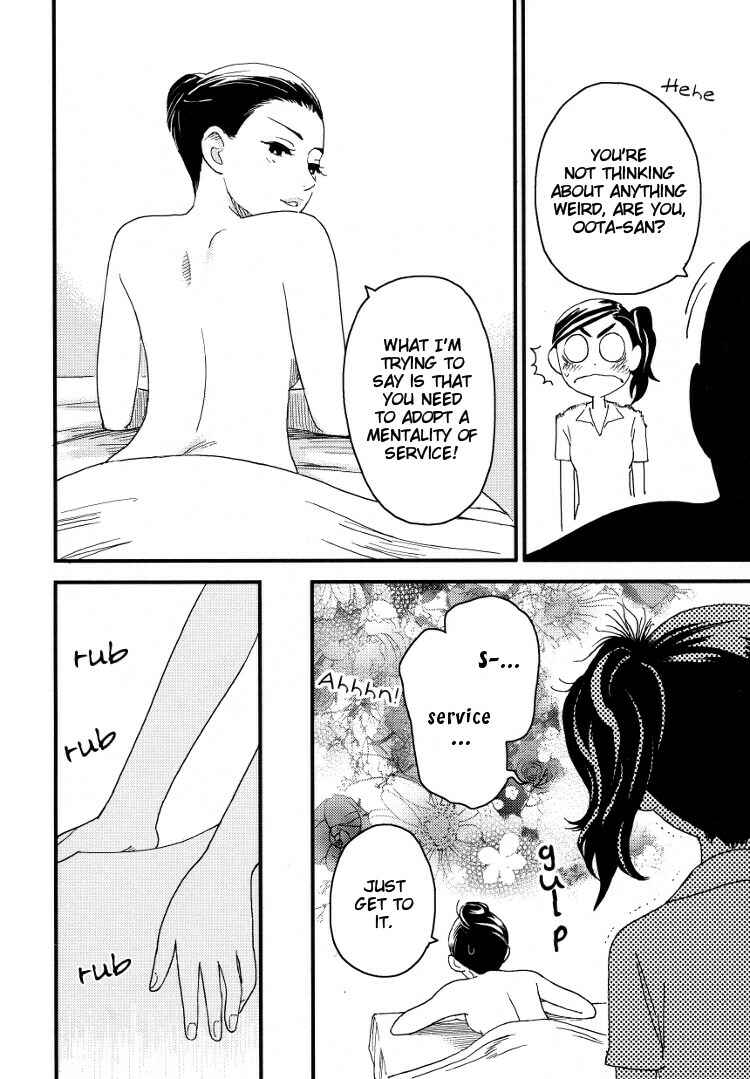 Page 10 Chapter 3 Tsubomi (Anthology)