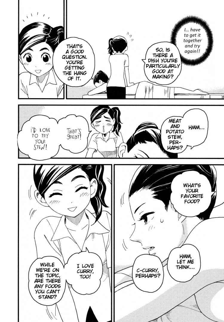Page 14 Chapter 3 Tsubomi (Anthology)