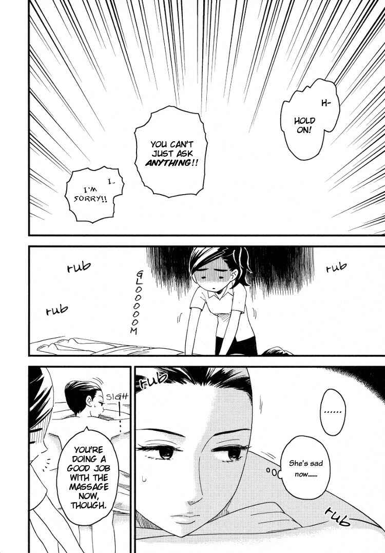 Page 16 Chapter 3 Tsubomi (Anthology)