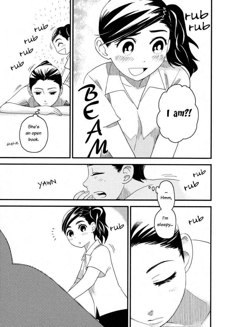 Page 17 Chapter 3 Tsubomi (Anthology)