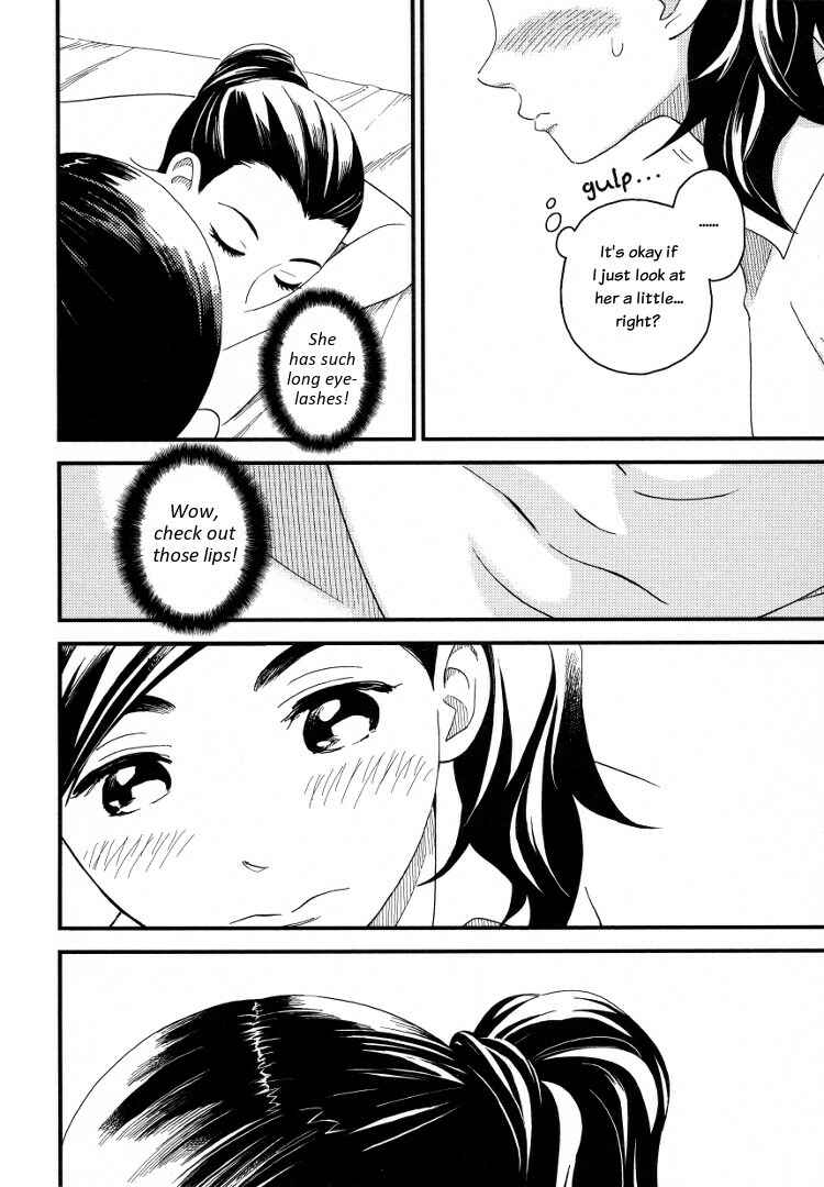 Page 20 Chapter 3 Tsubomi (Anthology)