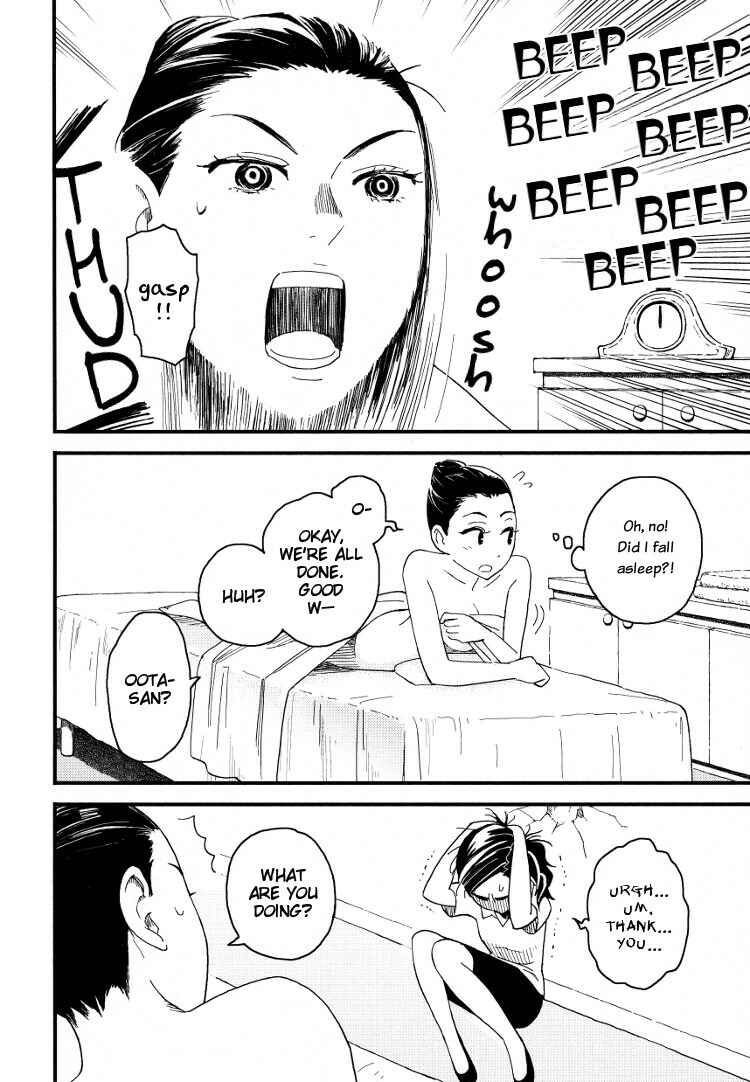 Page 22 Chapter 3 Tsubomi (Anthology)