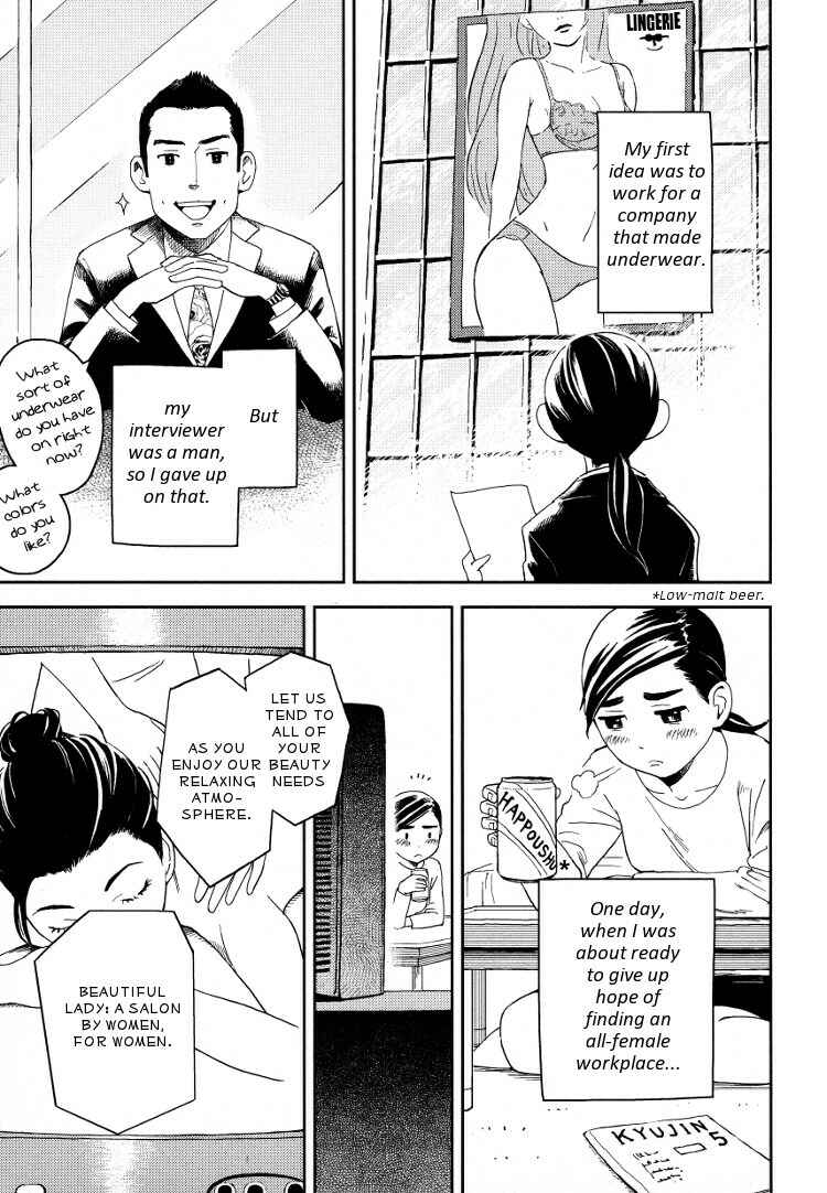 Page 5 Chapter 3 Tsubomi (Anthology)