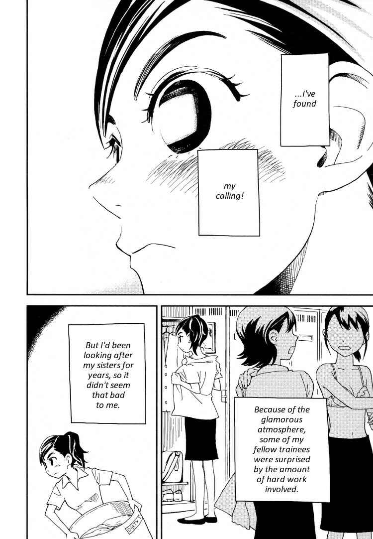 Page 6 Chapter 3 Tsubomi (Anthology)