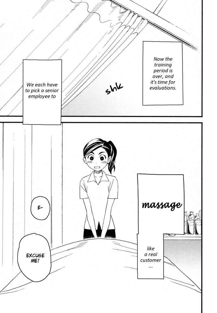 Page 7 Chapter 3 Tsubomi (Anthology)