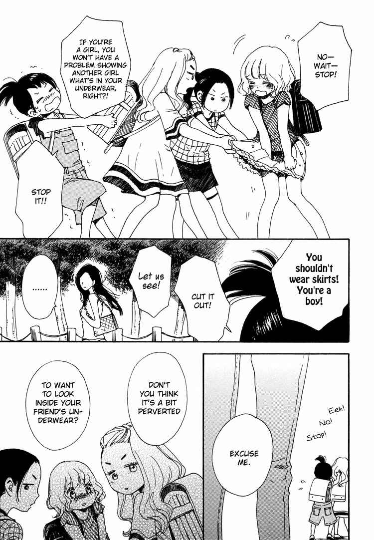 Page 13 Chapter 1 Tsubomi (Anthology)