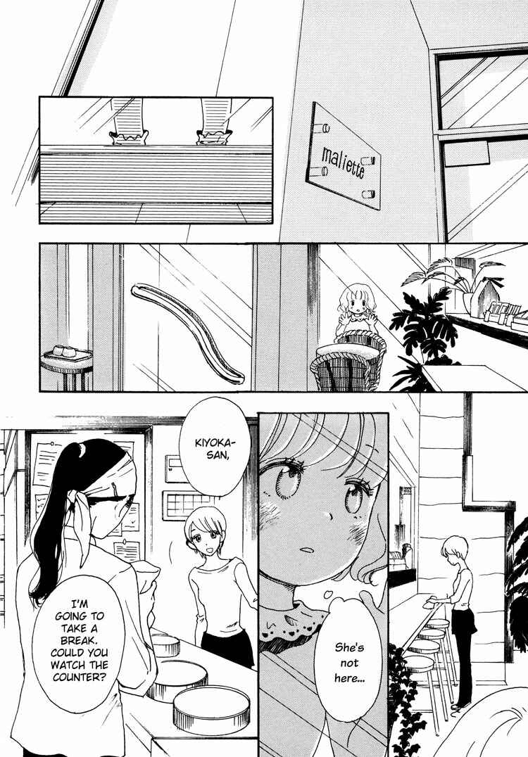 Page 18 Chapter 1 Tsubomi (Anthology)