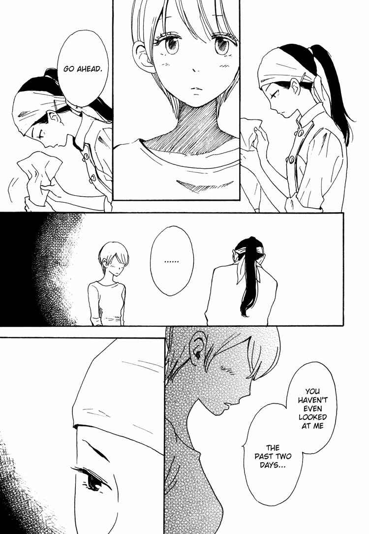 Page 19 Chapter 1 Tsubomi (Anthology)