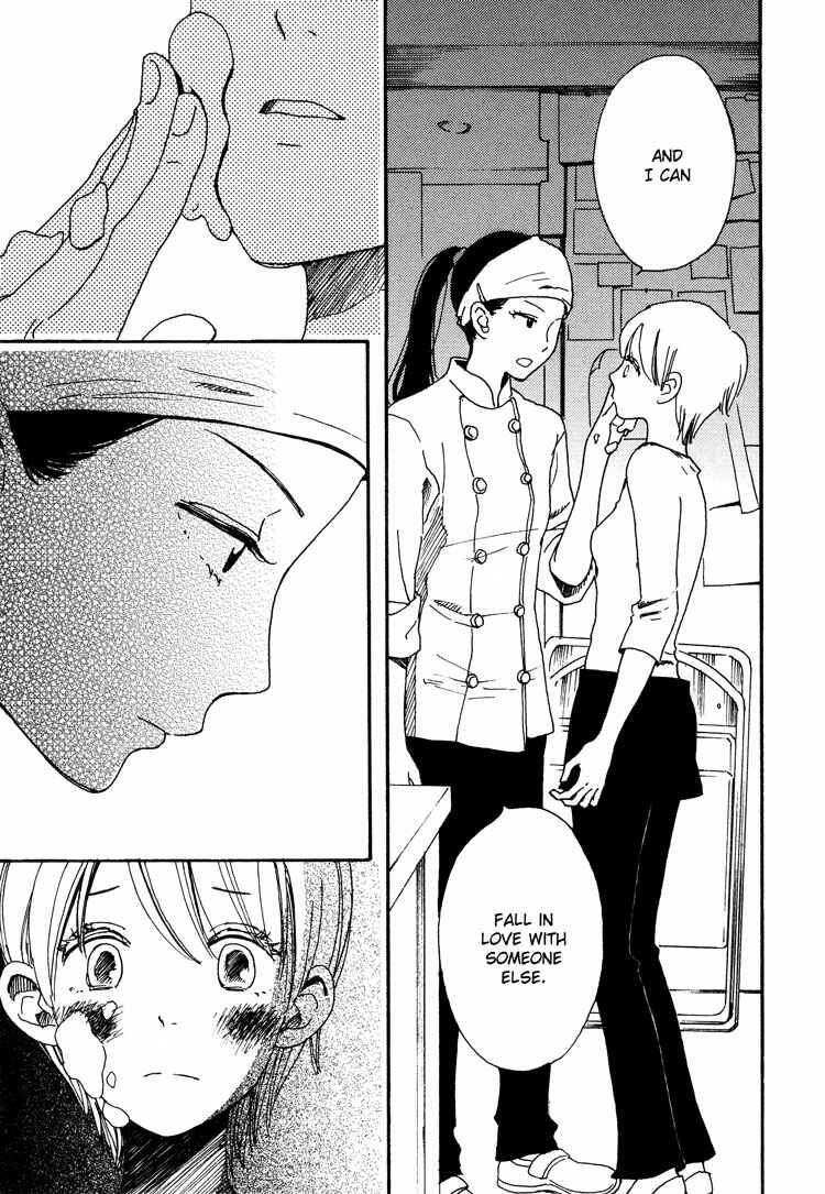 Page 21 Chapter 1 Tsubomi (Anthology)