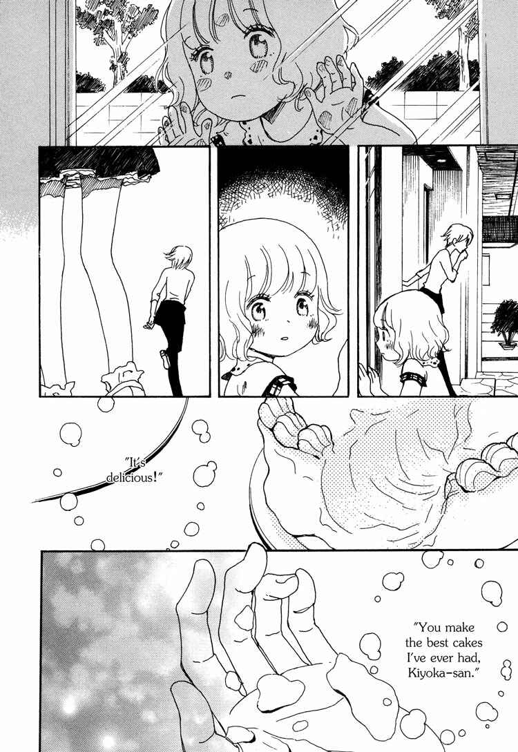 Page 22 Chapter 1 Tsubomi (Anthology)