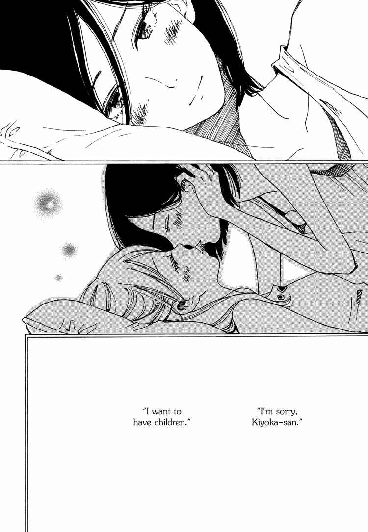 Page 24 Chapter 1 Tsubomi (Anthology)