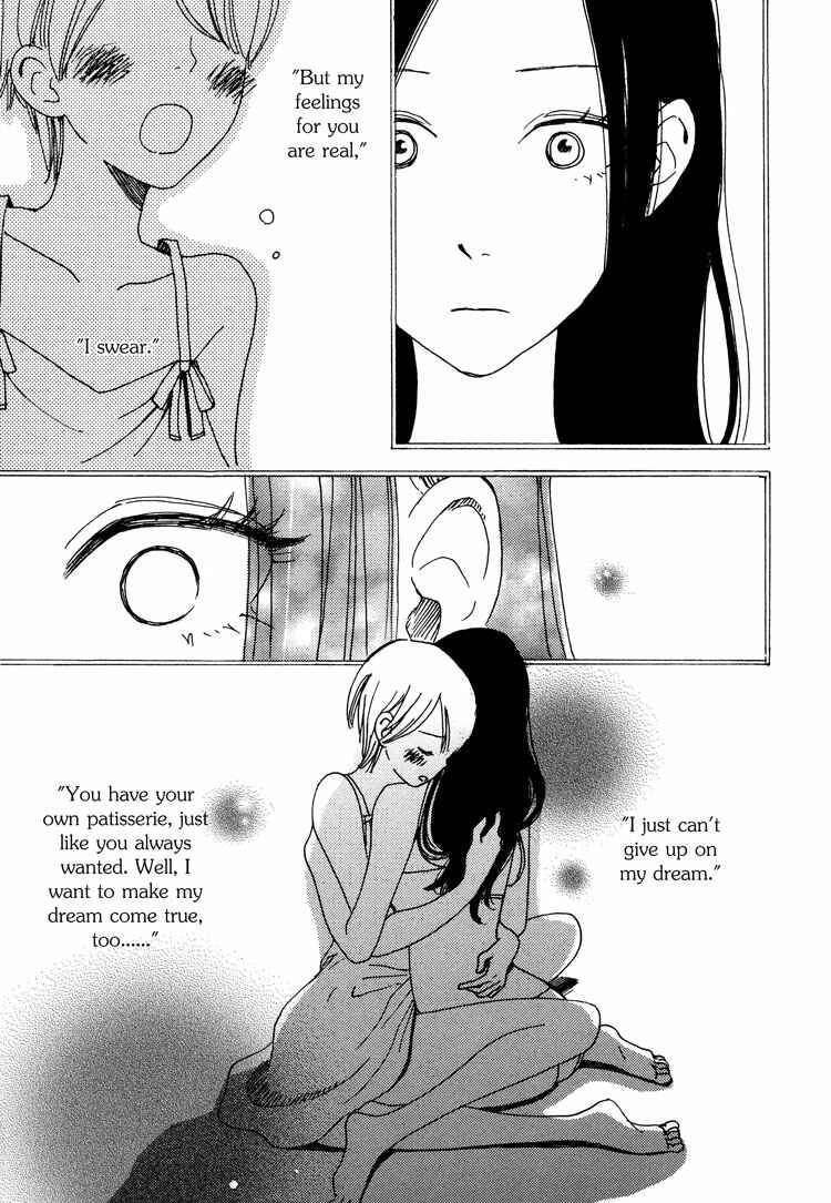 Page 25 Chapter 1 Tsubomi (Anthology)