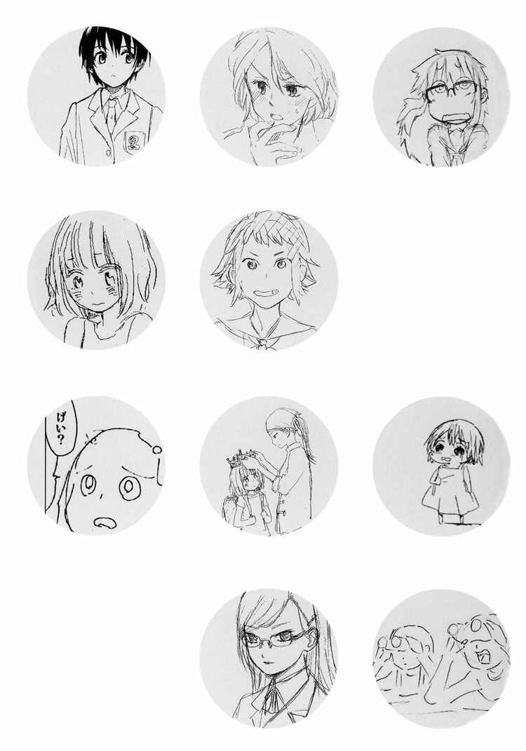 Page 4 Chapter 1 Tsubomi (Anthology)