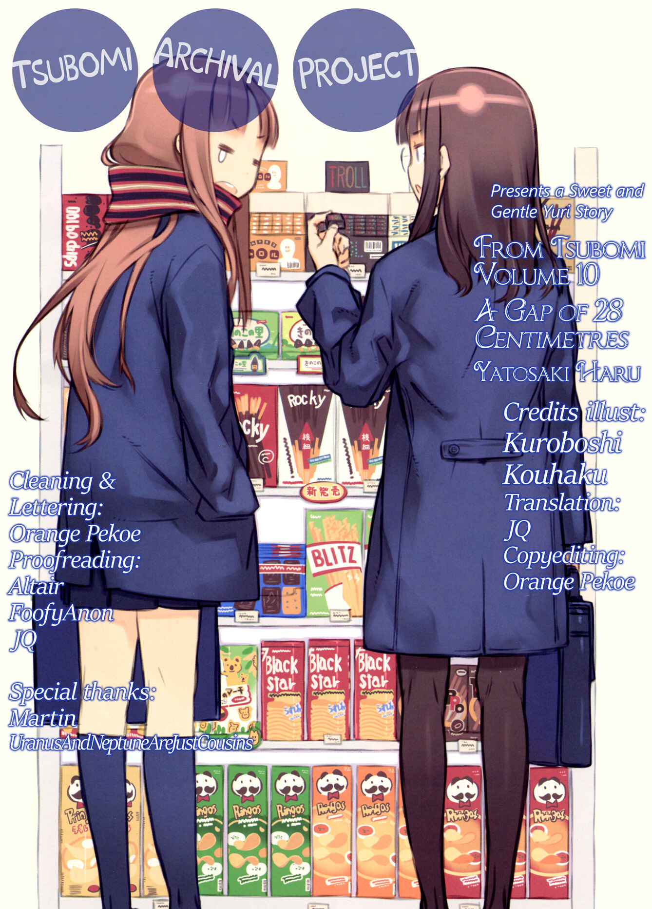 Page 17 Chapter 8 Tsubomi (Anthology)