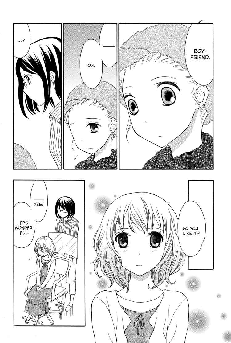 Page 12 Chapter 5 Tsubomi (Anthology)