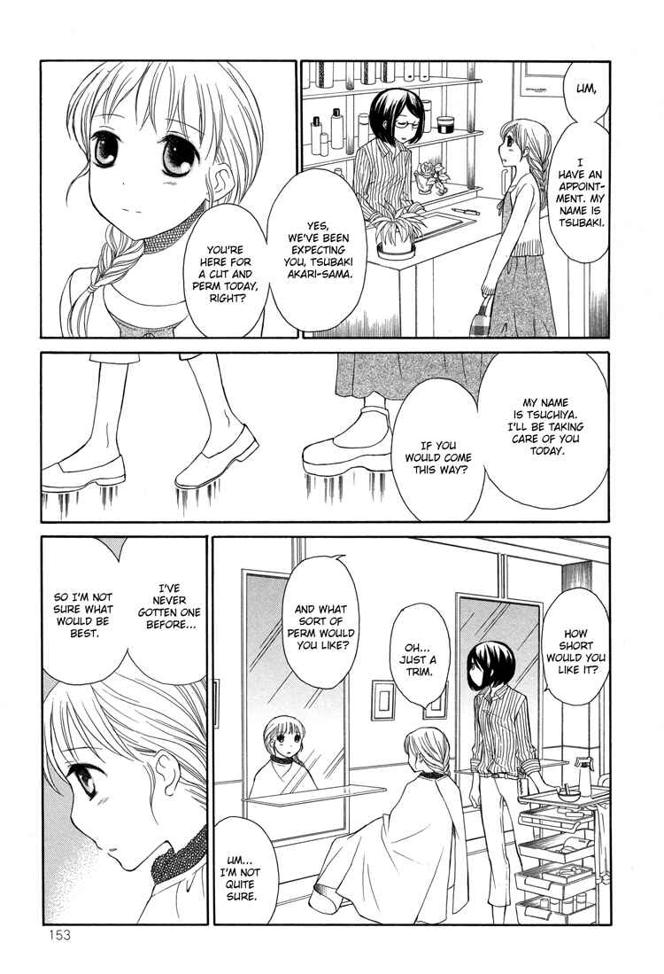 Page 3 Chapter 5 Tsubomi (Anthology)