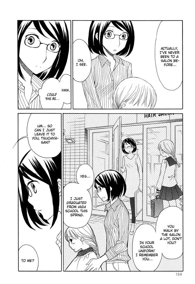 Page 4 Chapter 5 Tsubomi (Anthology)