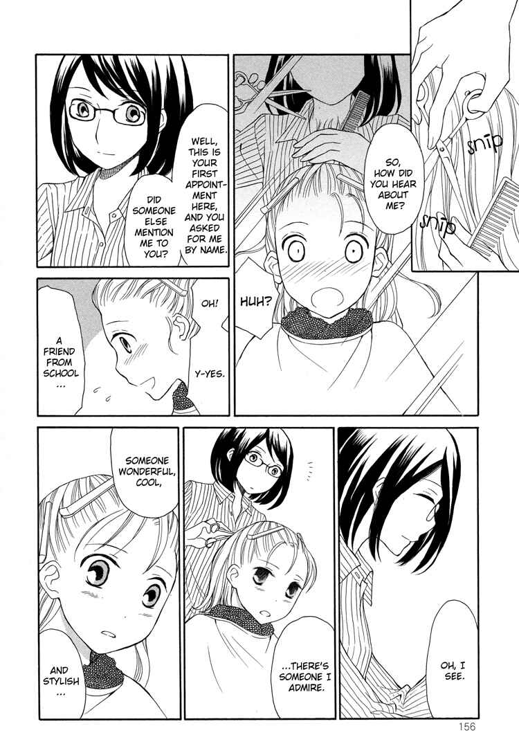Page 6 Chapter 5 Tsubomi (Anthology)