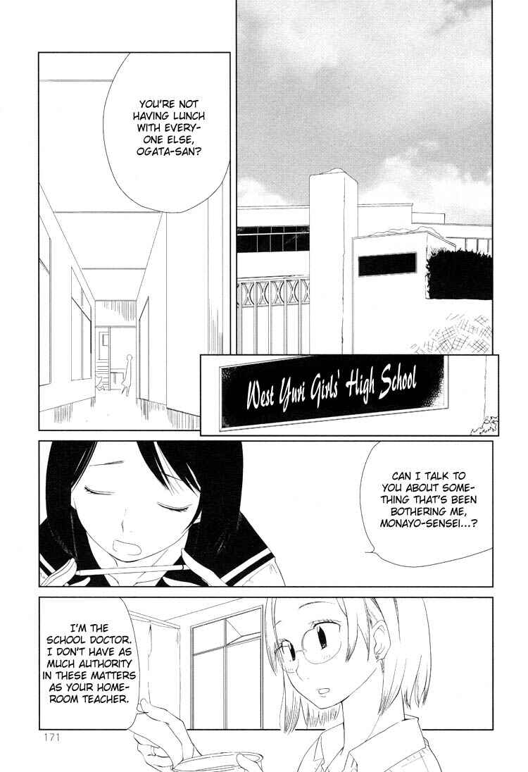 Page 1 Chapter 8 Tsubomi (Anthology)