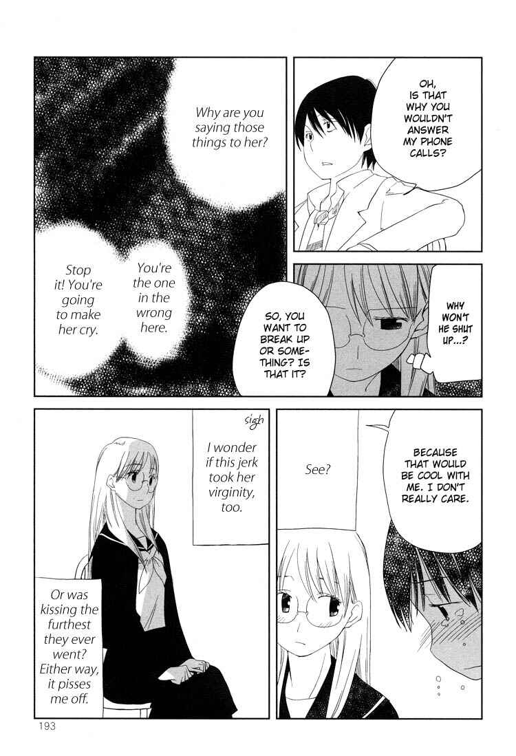 Page 23 Chapter 8 Tsubomi (Anthology)