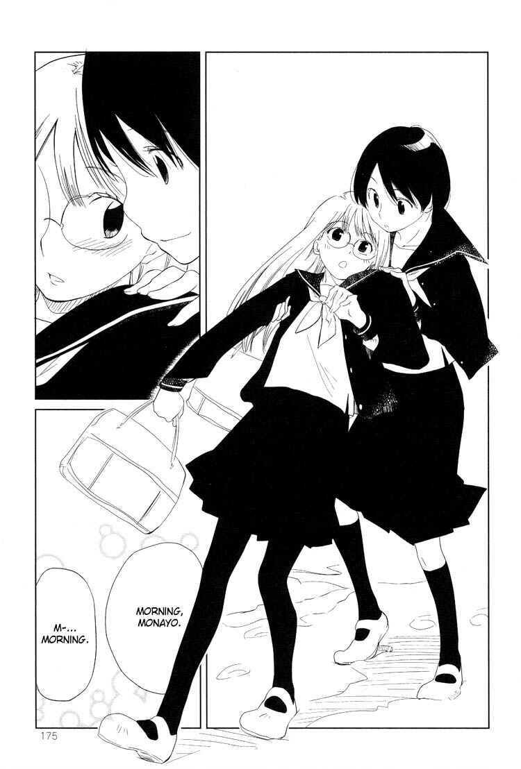 Page 5 Chapter 8 Tsubomi (Anthology)