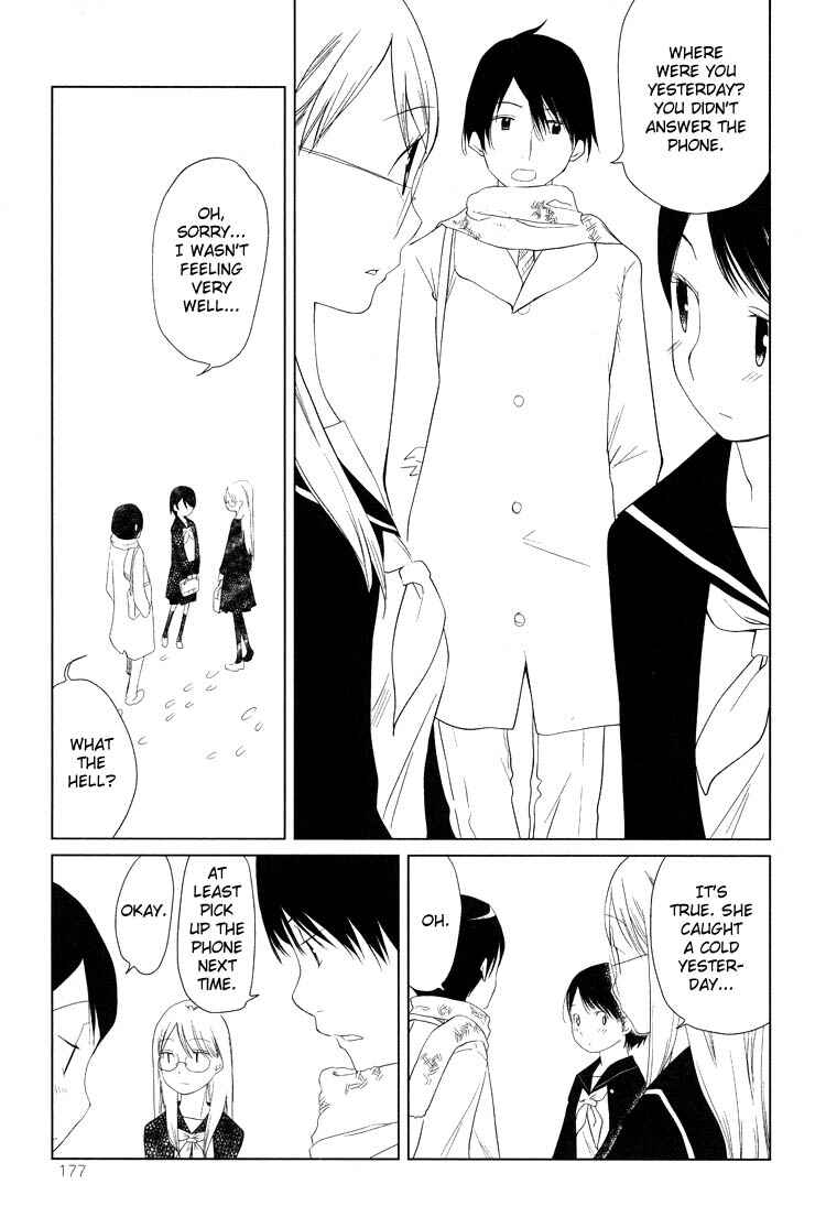 Page 7 Chapter 8 Tsubomi (Anthology)