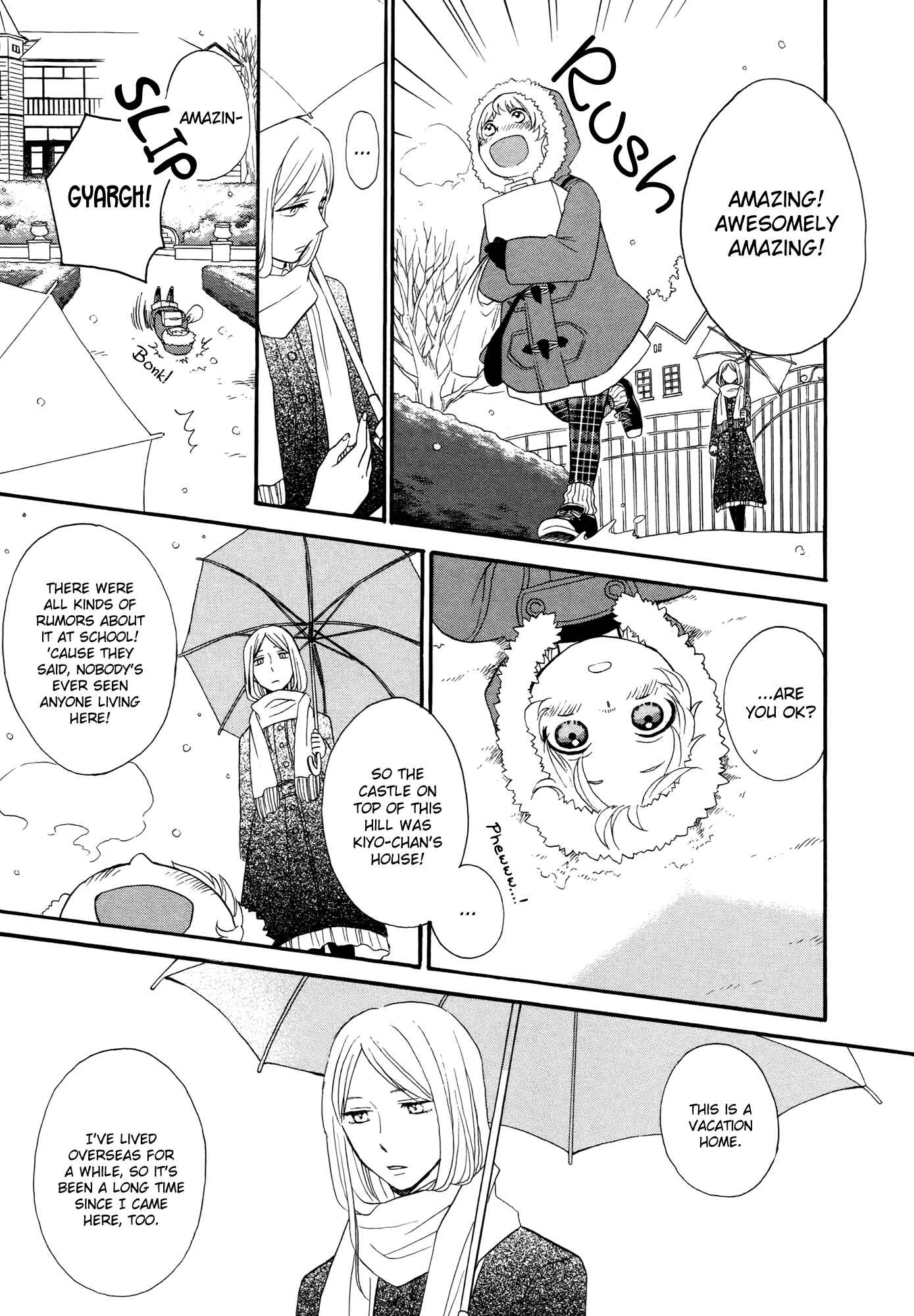 Page 11 Chapter 4 Tsubomi (Anthology)