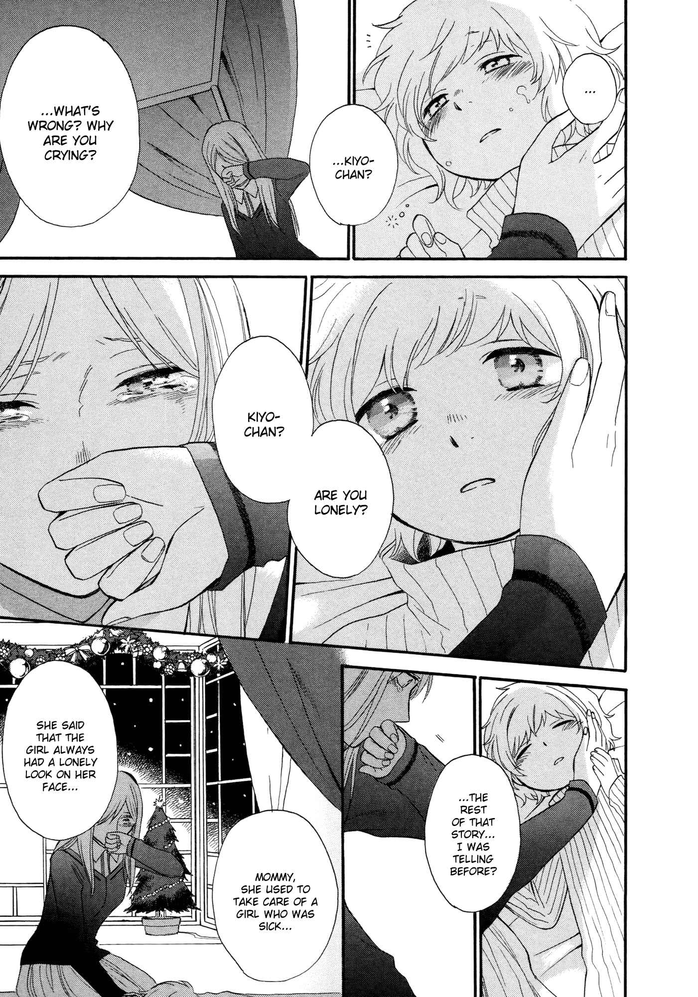 Page 27 Chapter 4 Tsubomi (Anthology)