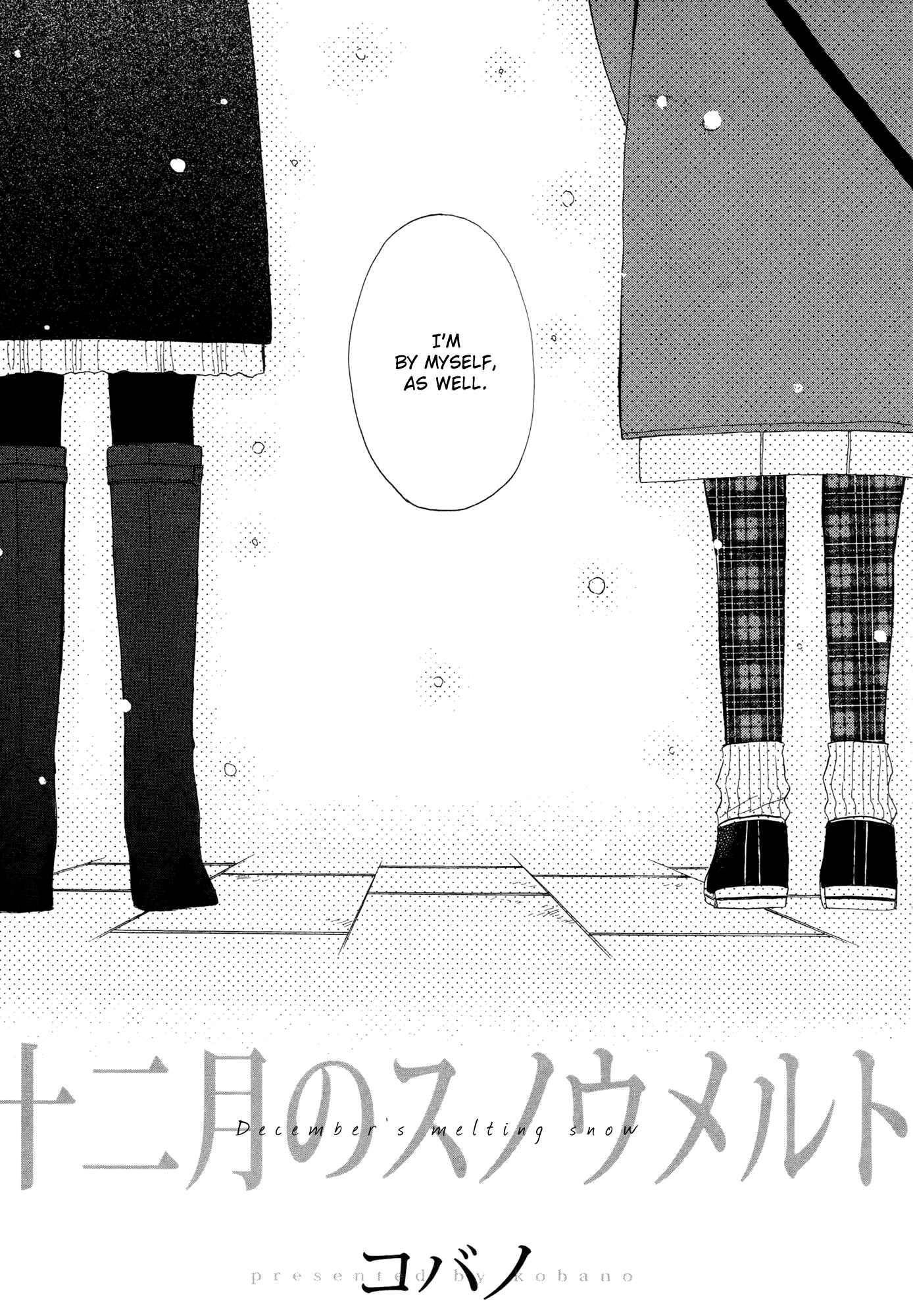 Page 3 Chapter 4 Tsubomi (Anthology)