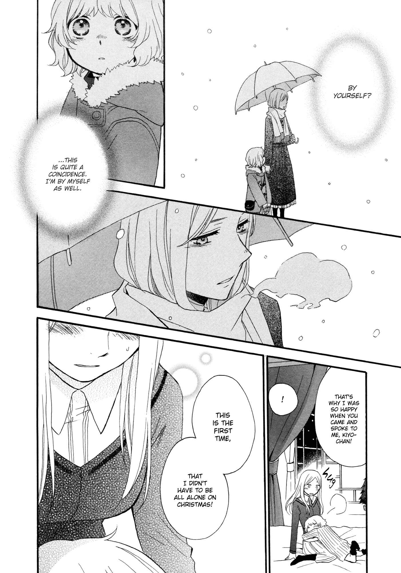 Page 30 Chapter 4 Tsubomi (Anthology)