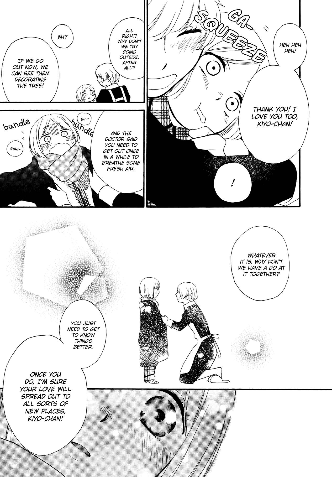 Page 9 Chapter 4 Tsubomi (Anthology)