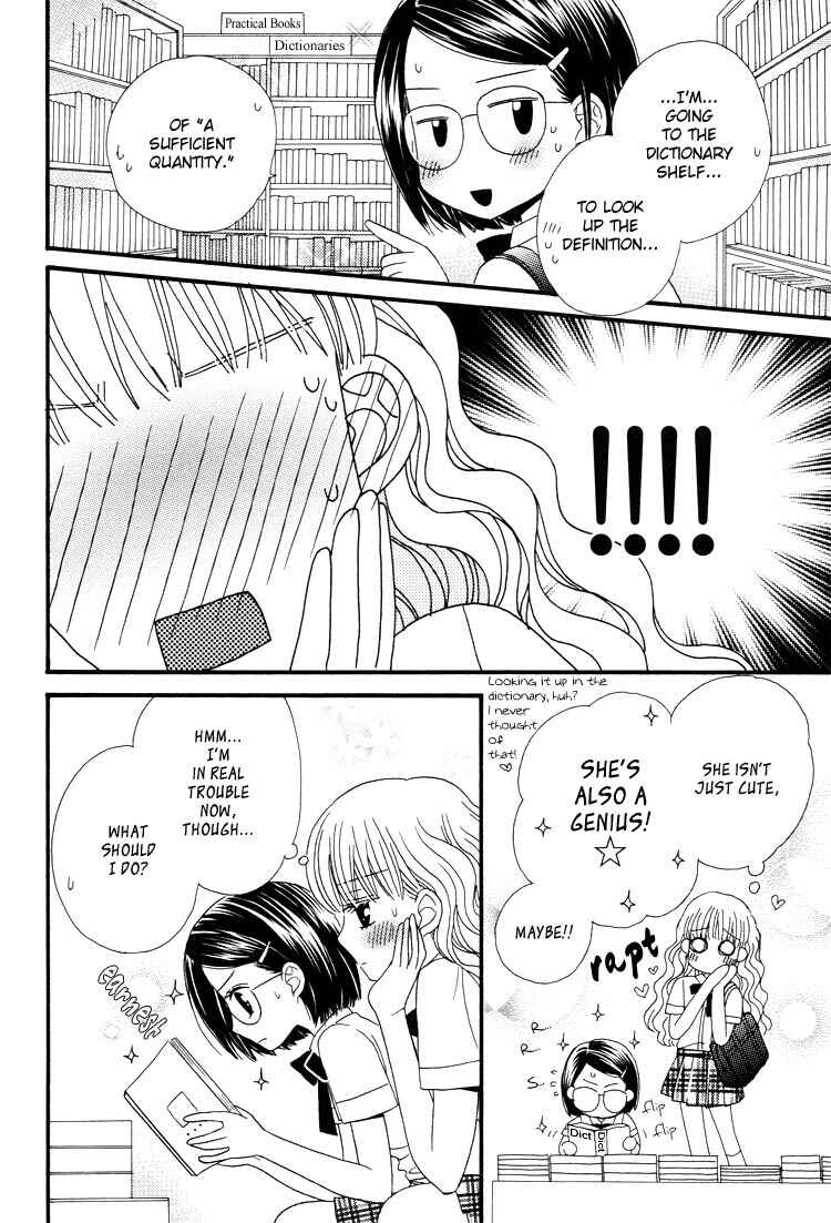 Page 13 Chapter 7 Tsubomi (Anthology)