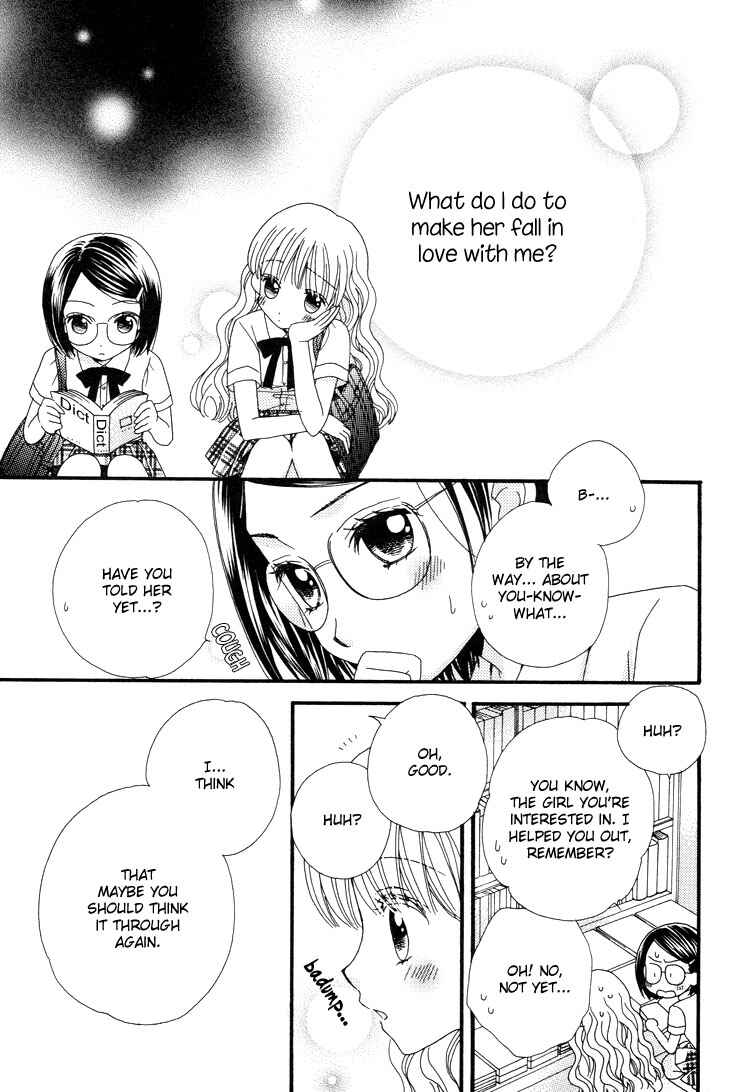 Page 14 Chapter 7 Tsubomi (Anthology)