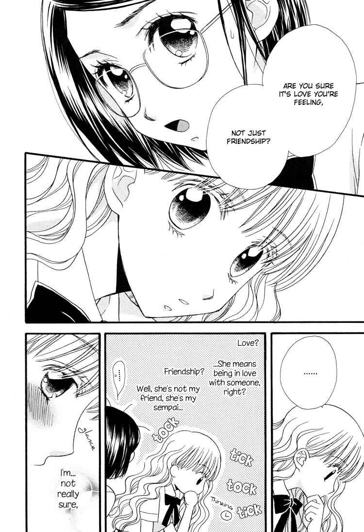 Page 15 Chapter 7 Tsubomi (Anthology)