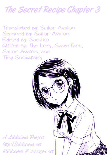 Page 18 Chapter 7 Tsubomi (Anthology)