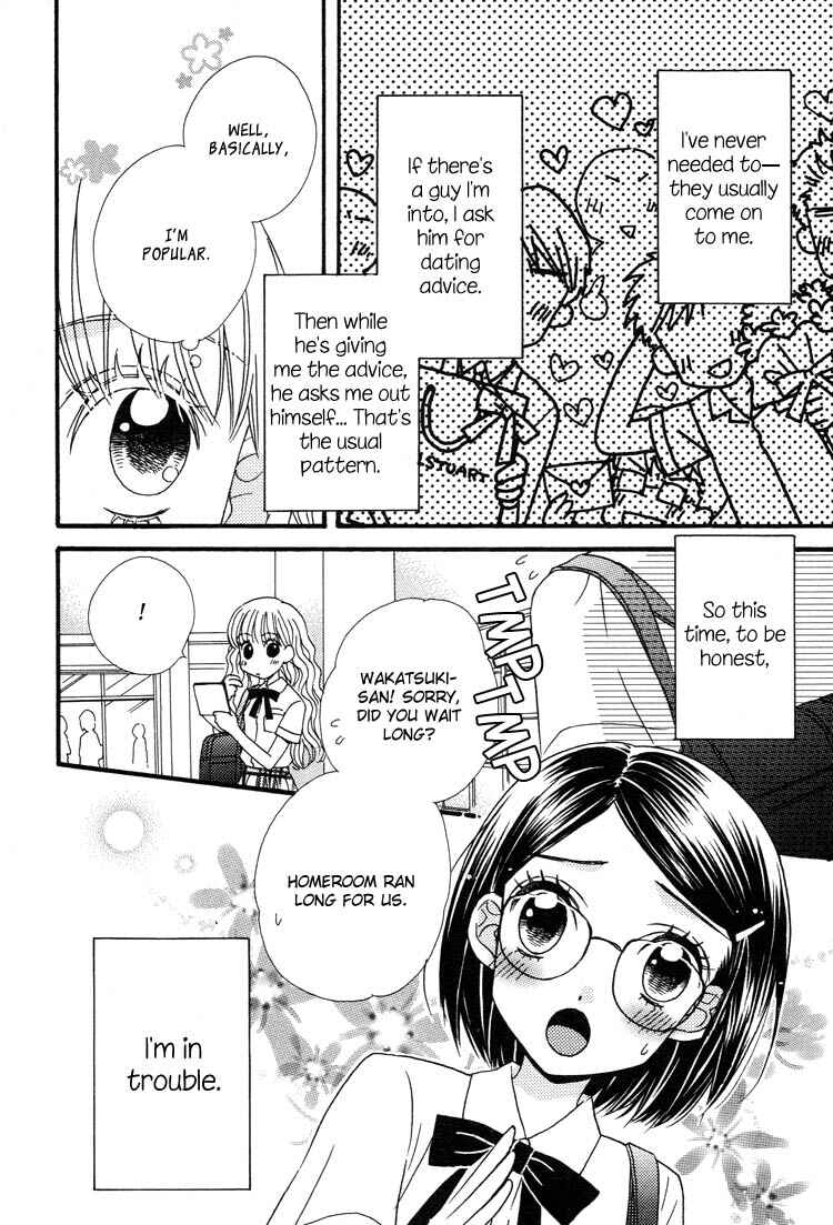Page 9 Chapter 7 Tsubomi (Anthology)