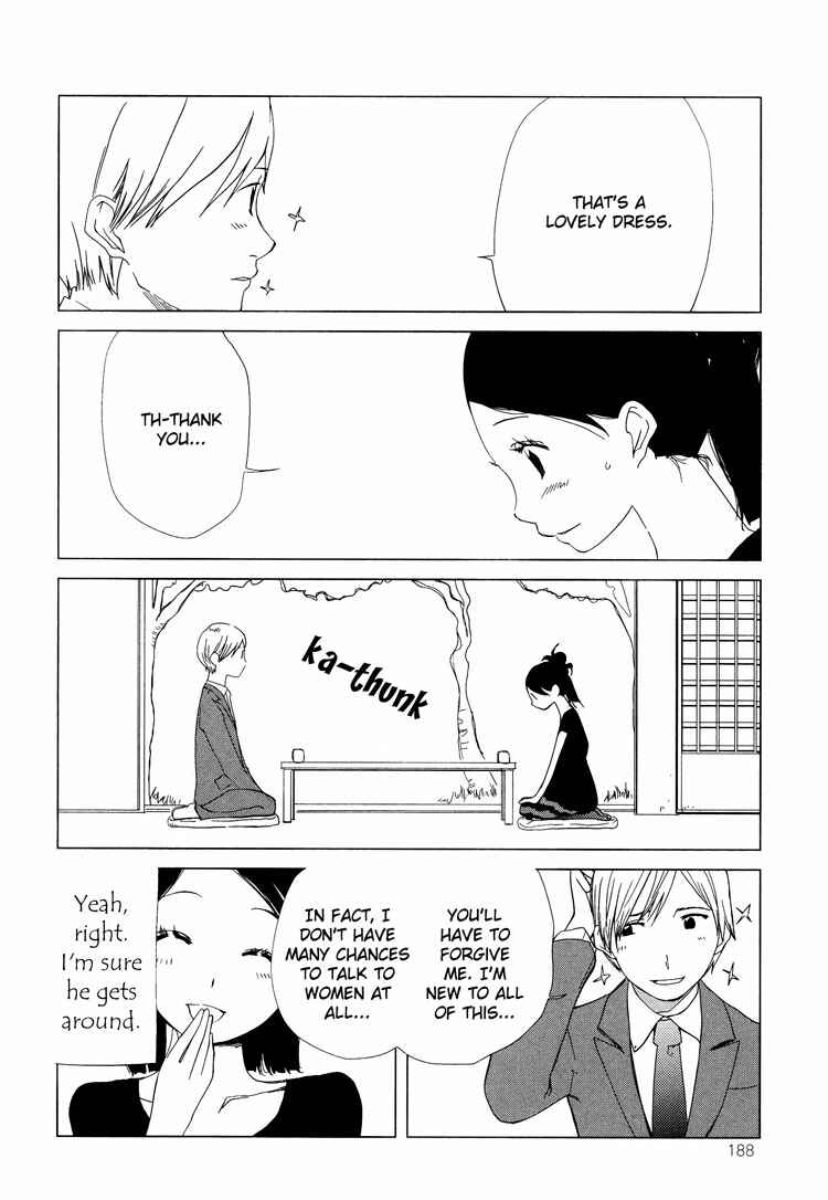 Page 12 Chapter 8 Tsubomi (Anthology)